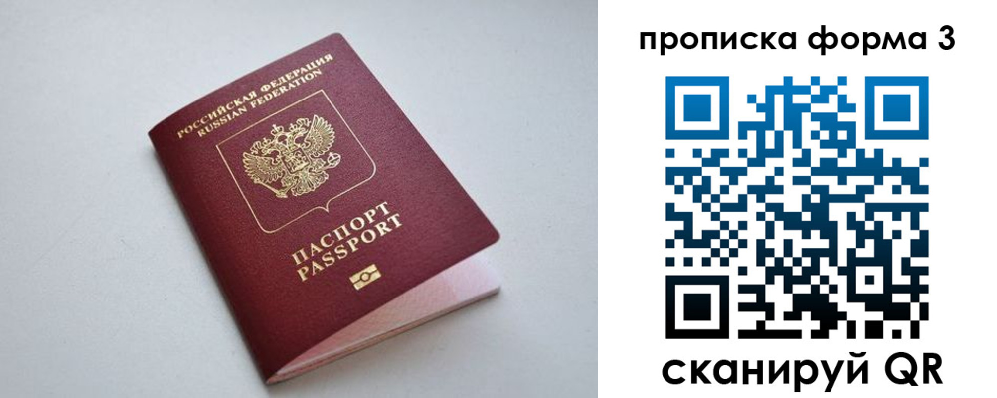 пропишу в квартире в Алатыре